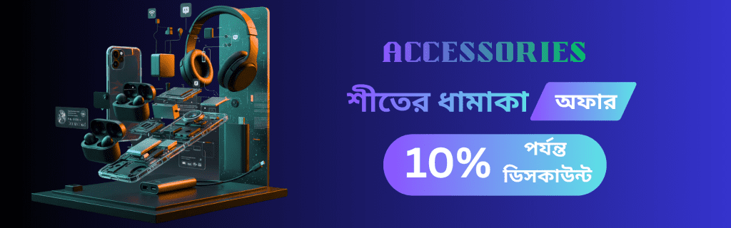 Accessories Price in Bangladesh
